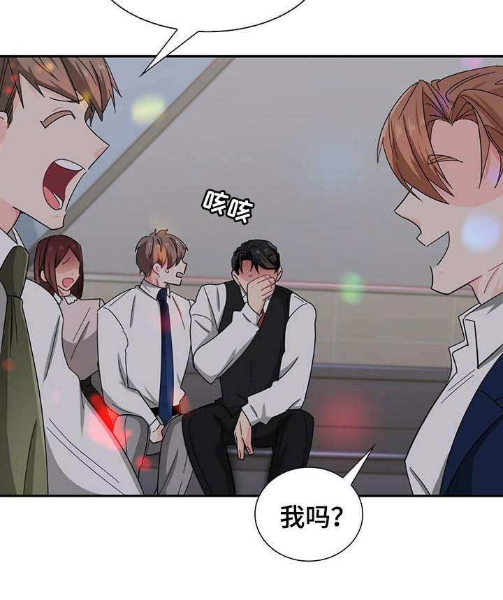 第29章：死对头12