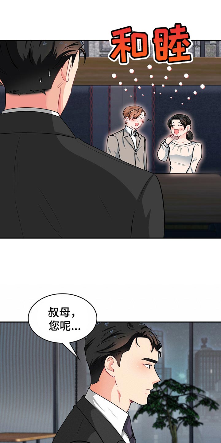第62章：呼吸急促8