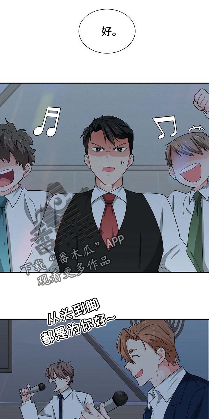 第29章：死对头19