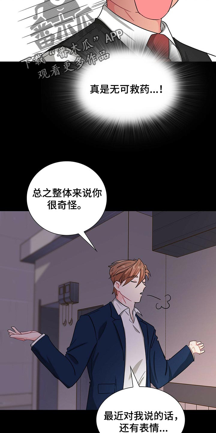 第33章：忌讳14