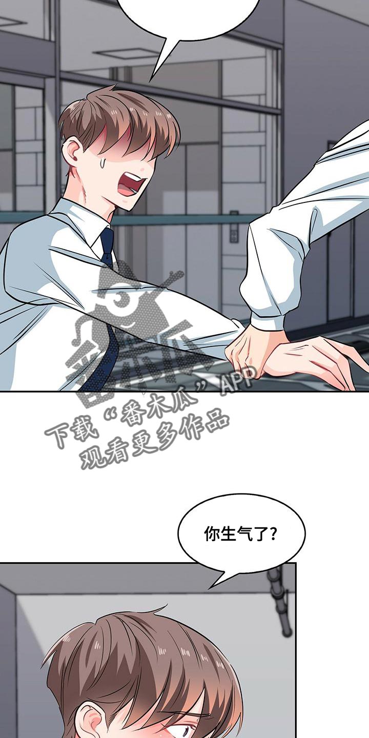 第70章：模棱两可22