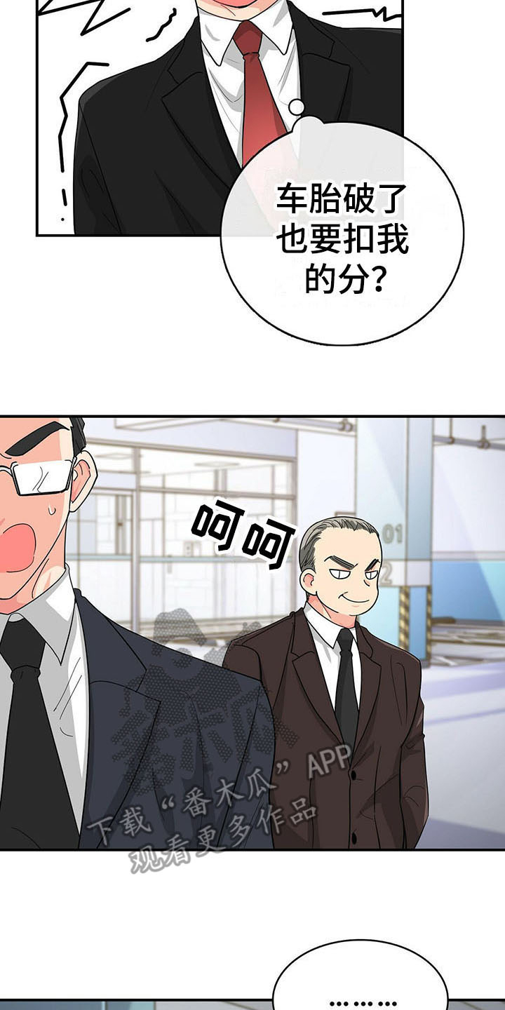 第15章：小动作11