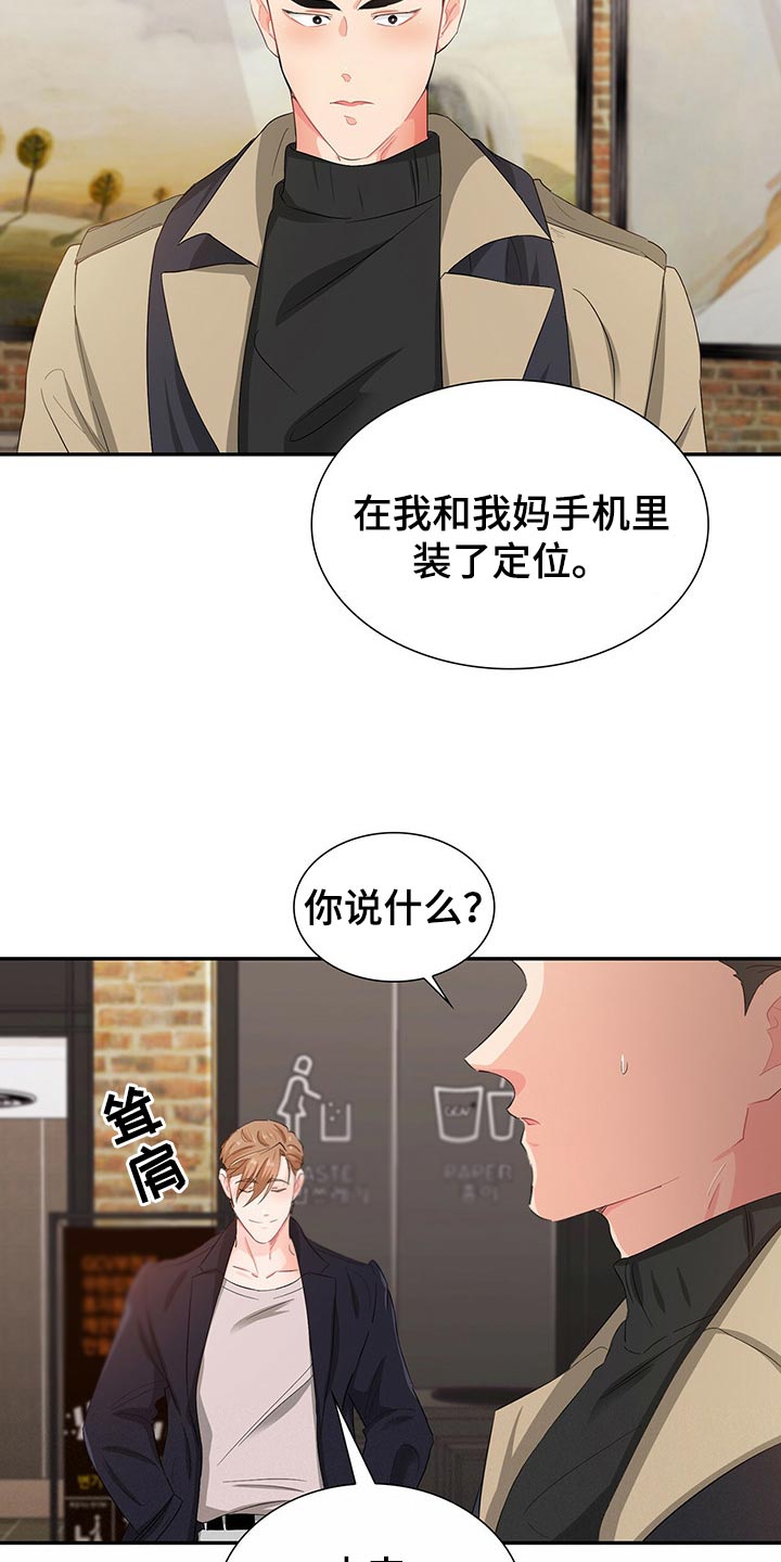 第43章：目的5