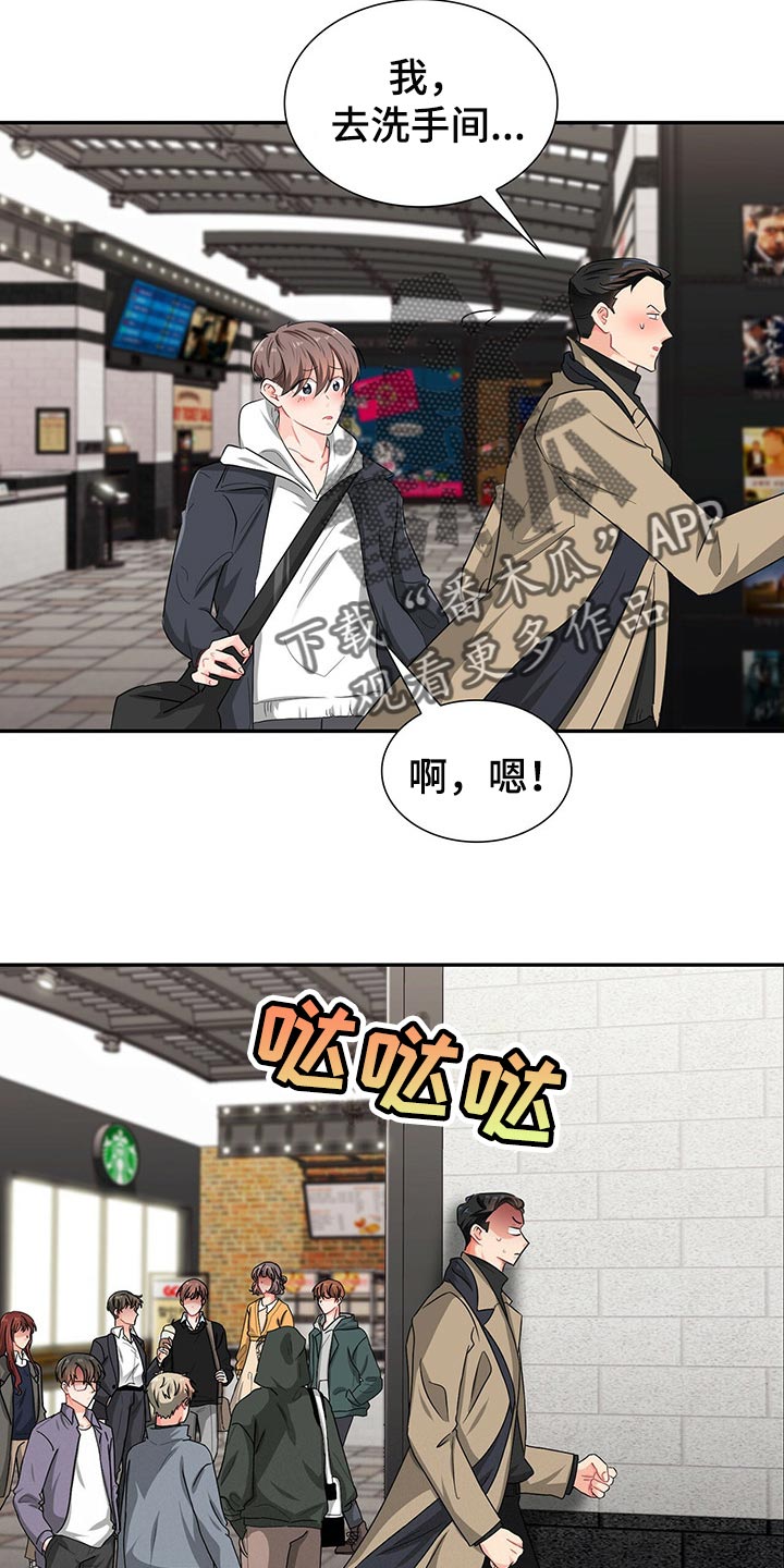 第41章：不会请求他人帮助17