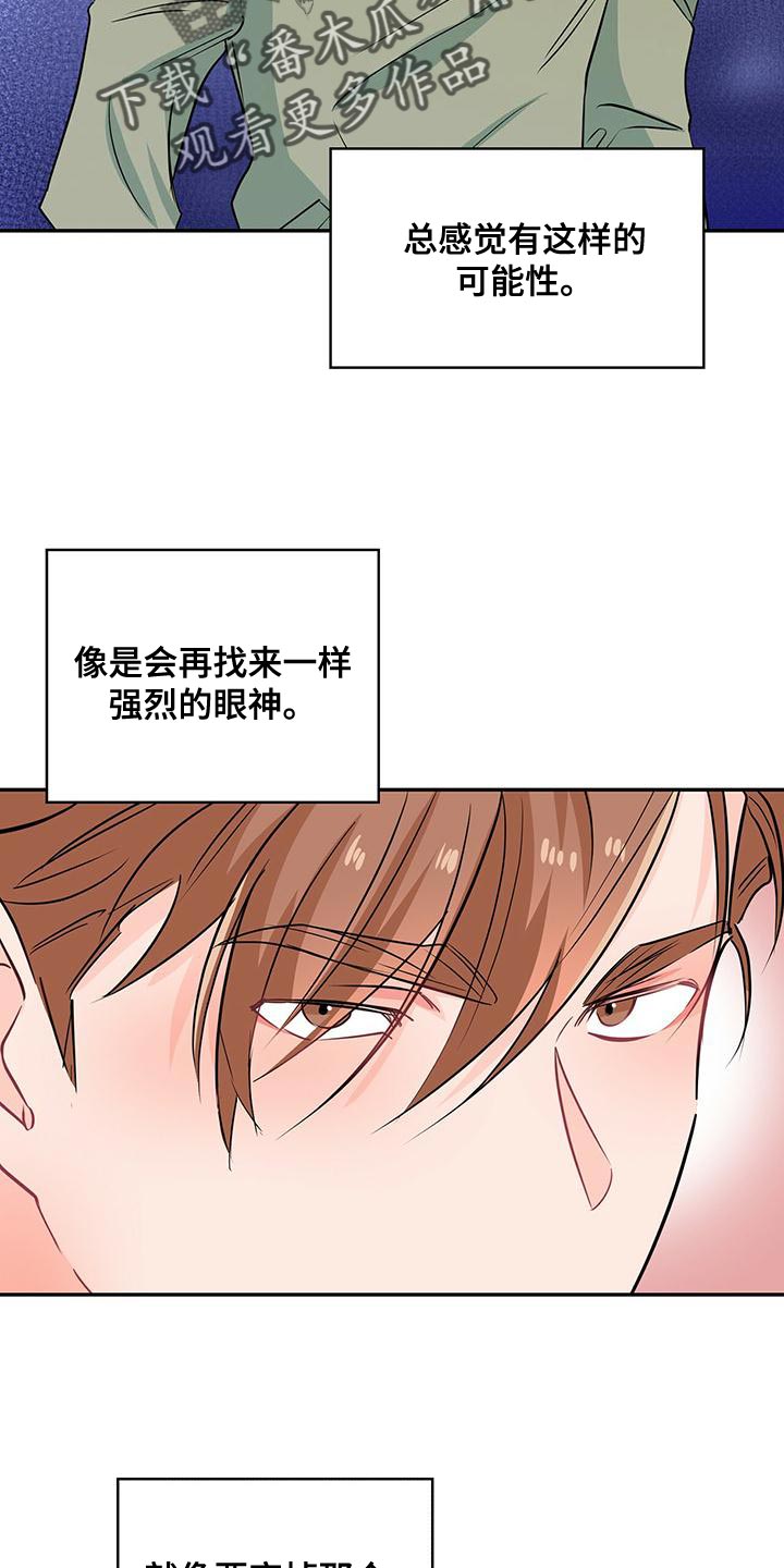 第69章：可能性19