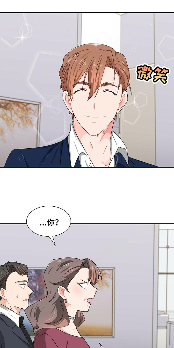 第32章：你需要我帮忙16