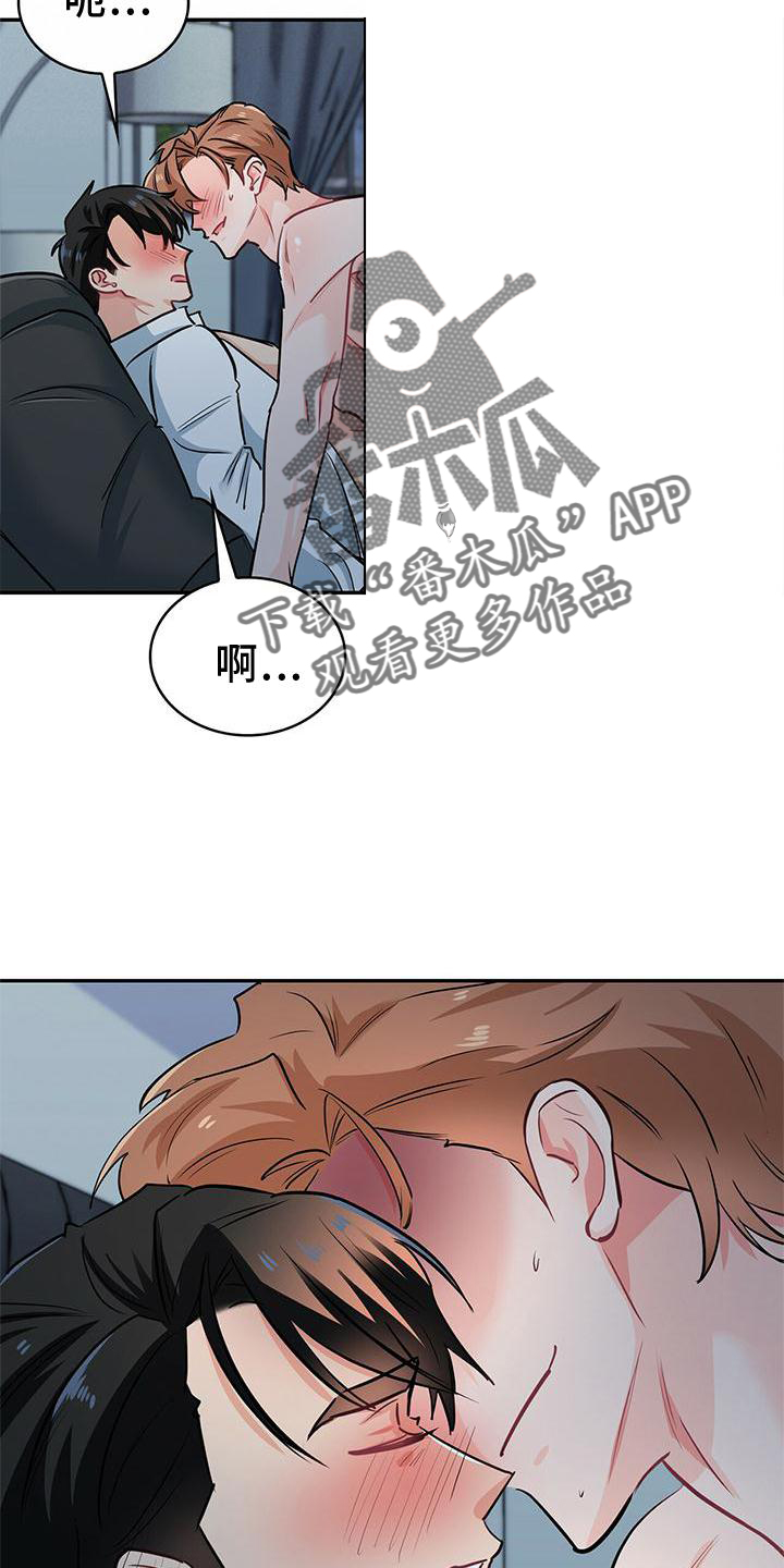 第76章：别想忘记13