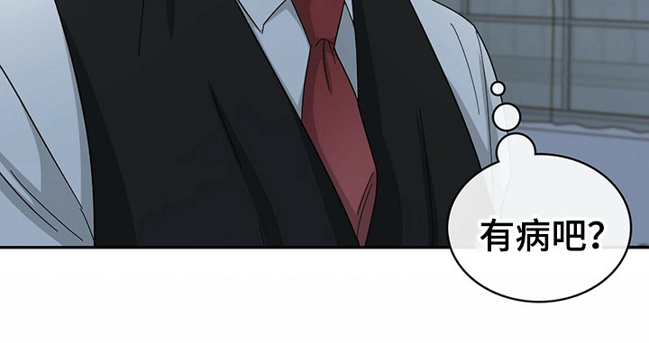 第22章：砸东西18