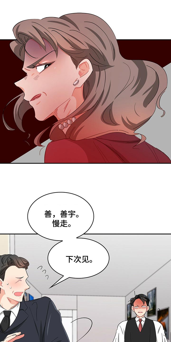 第36章：打电话19