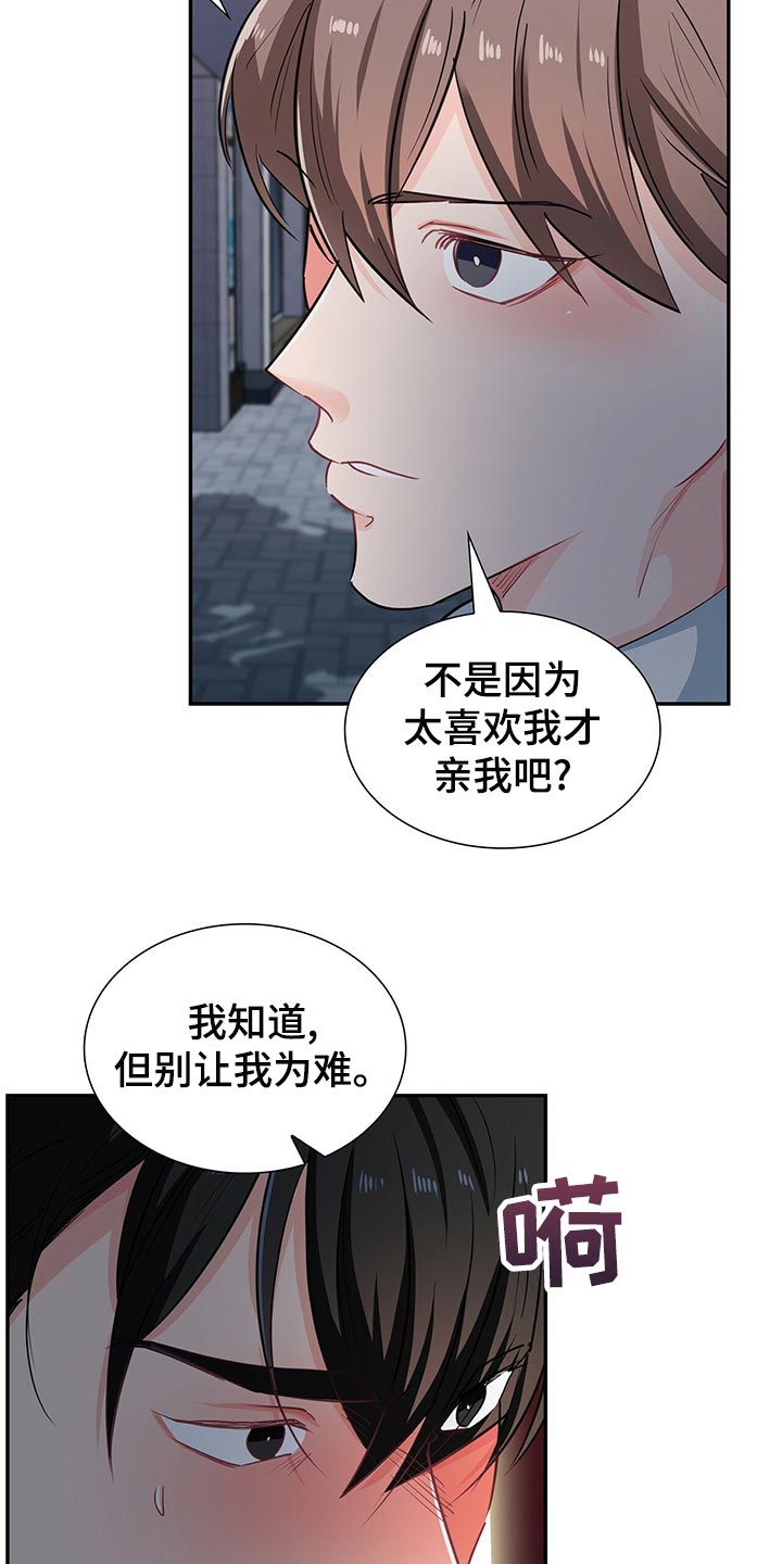 第64章：你得答应我一个条件13