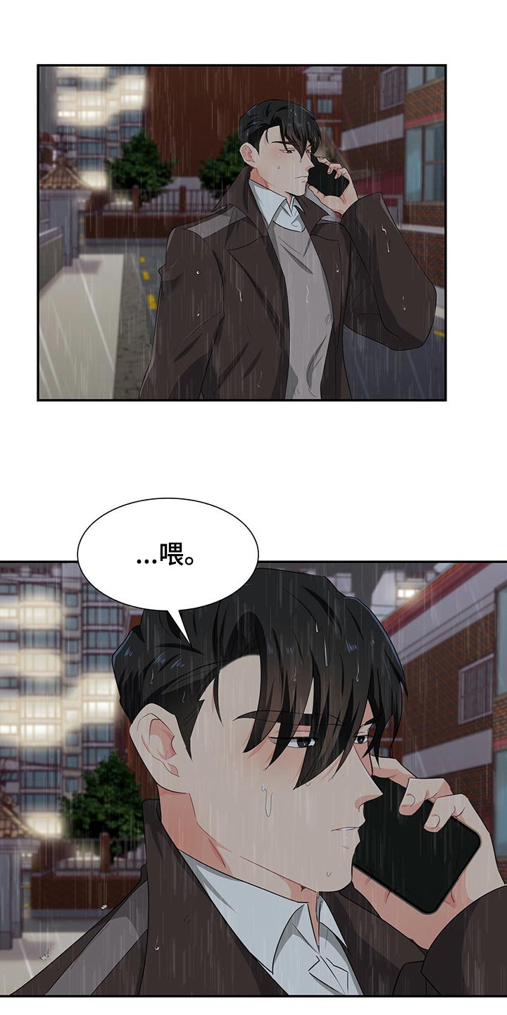第46章：淋雨17