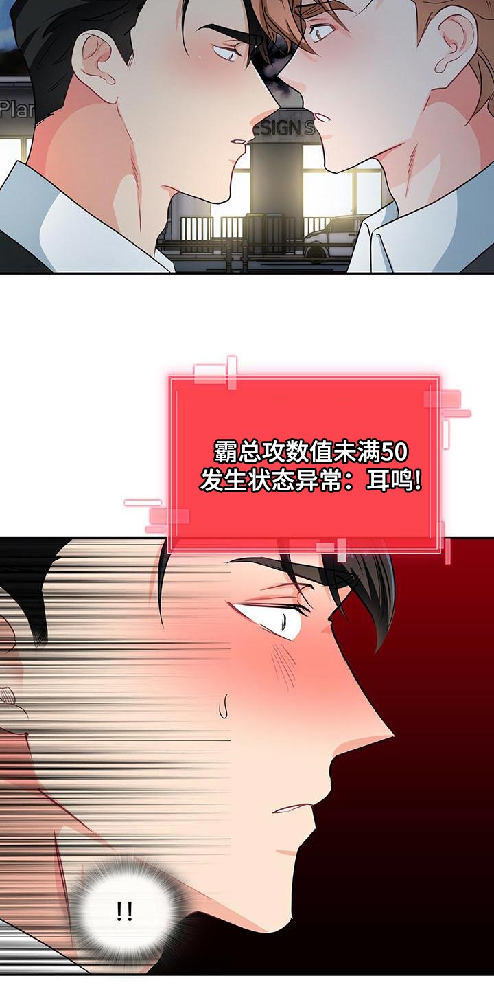 第74章：我送你回家12