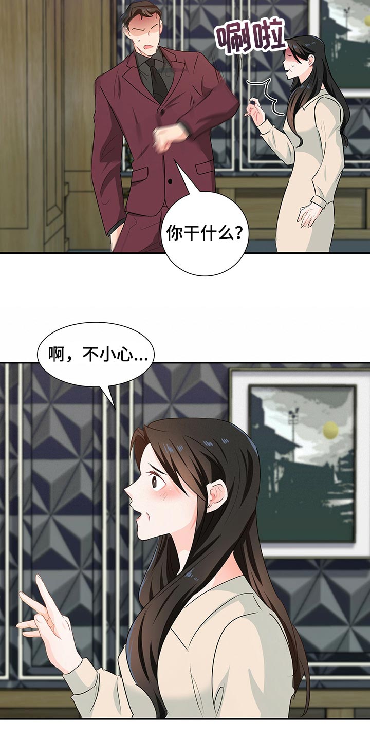 第50章：这是什么情况19