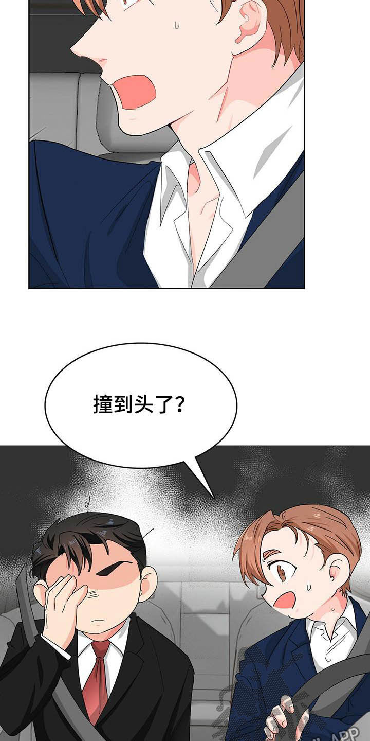 第18章：头痛1