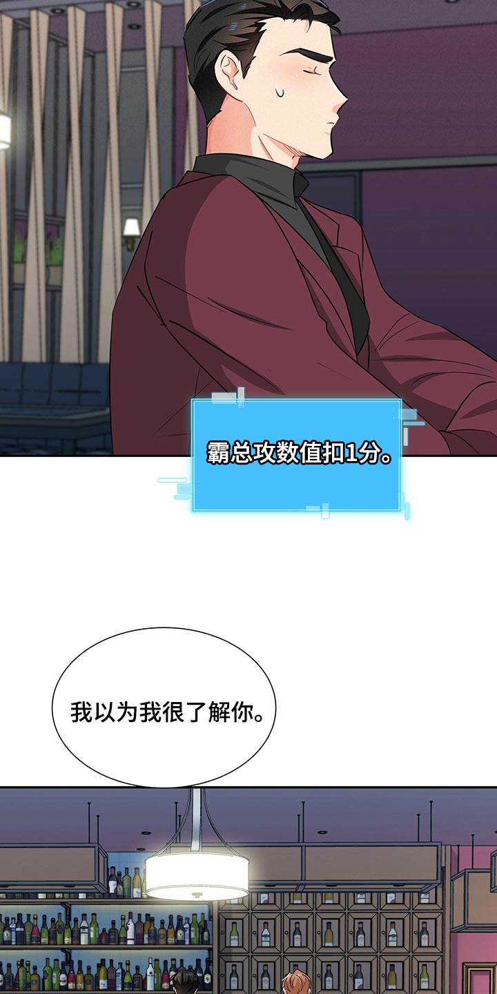第52章：一起吃饭吧15