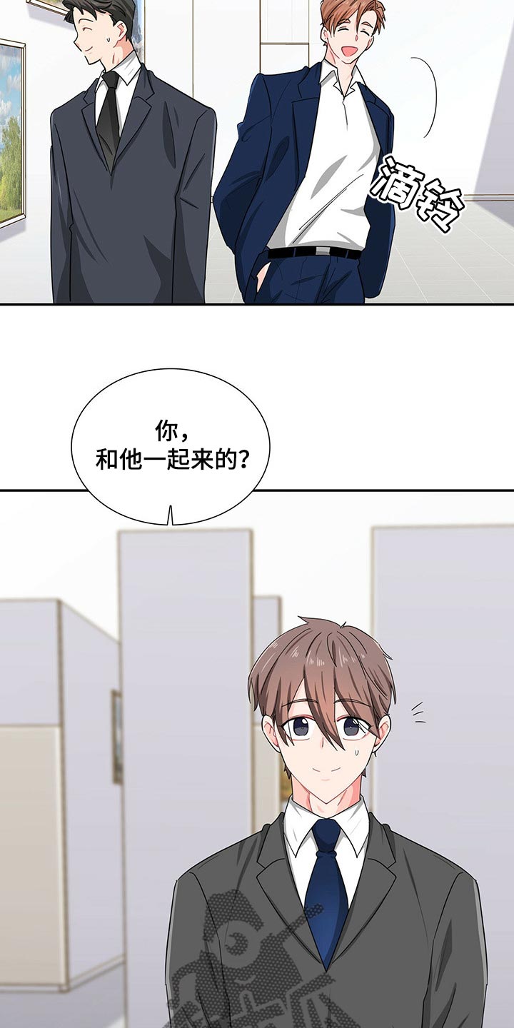第31章：碰巧遇到17