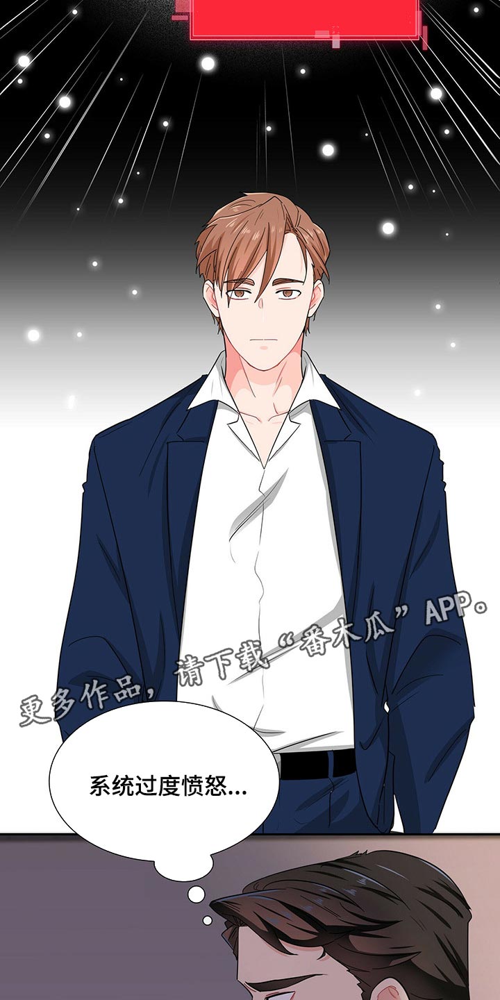 第33章：忌讳22