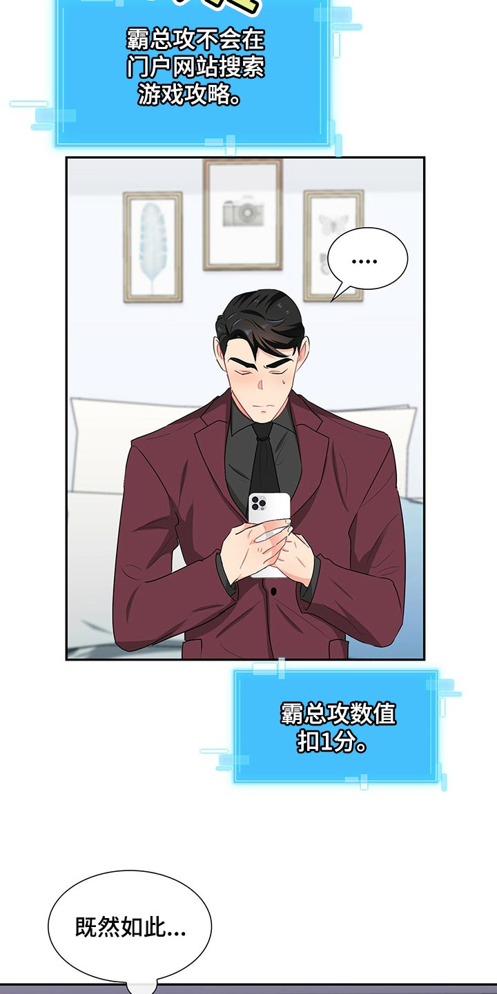第51章：查找攻略12