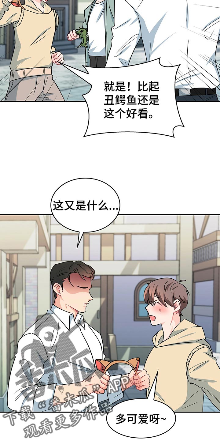 第60章：摩天轮3