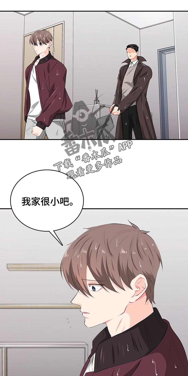 第44章：重要的活动12