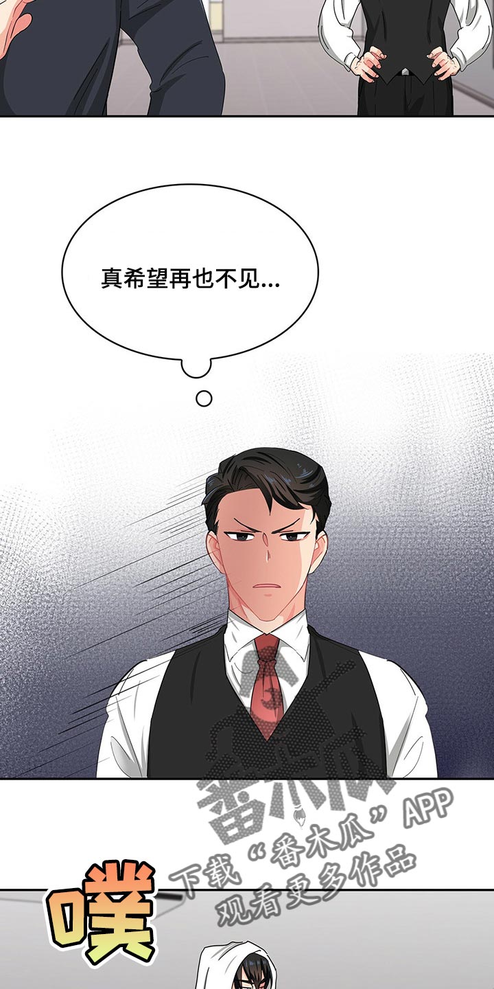 第36章：打电话20