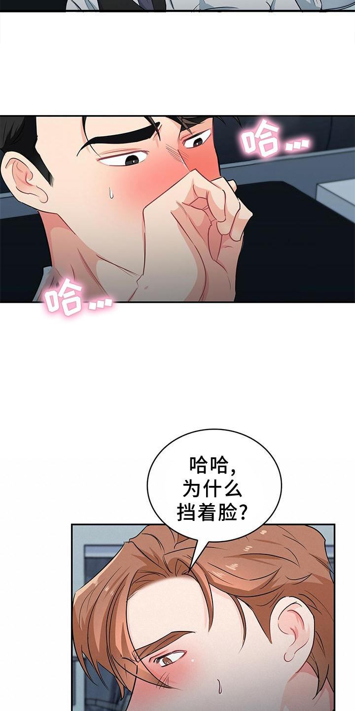 第75章：别拒绝我19