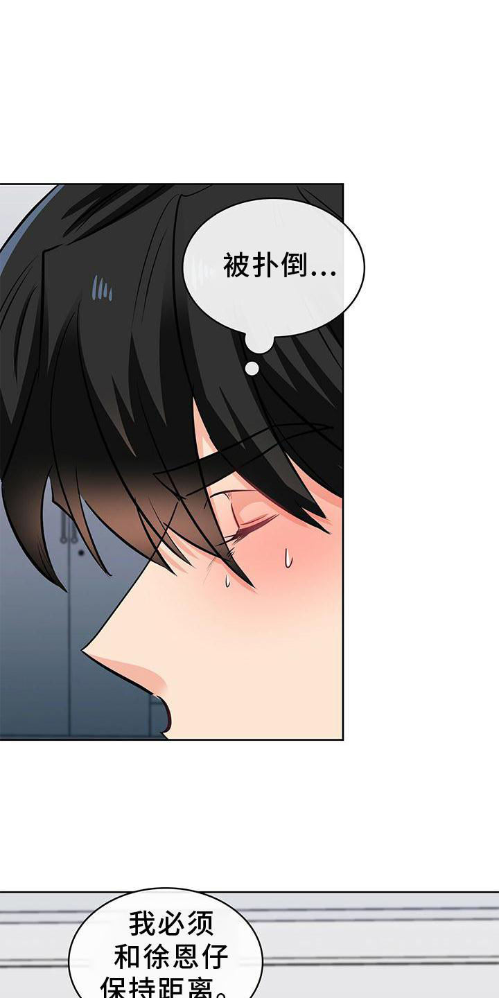 第78章：喜悦9