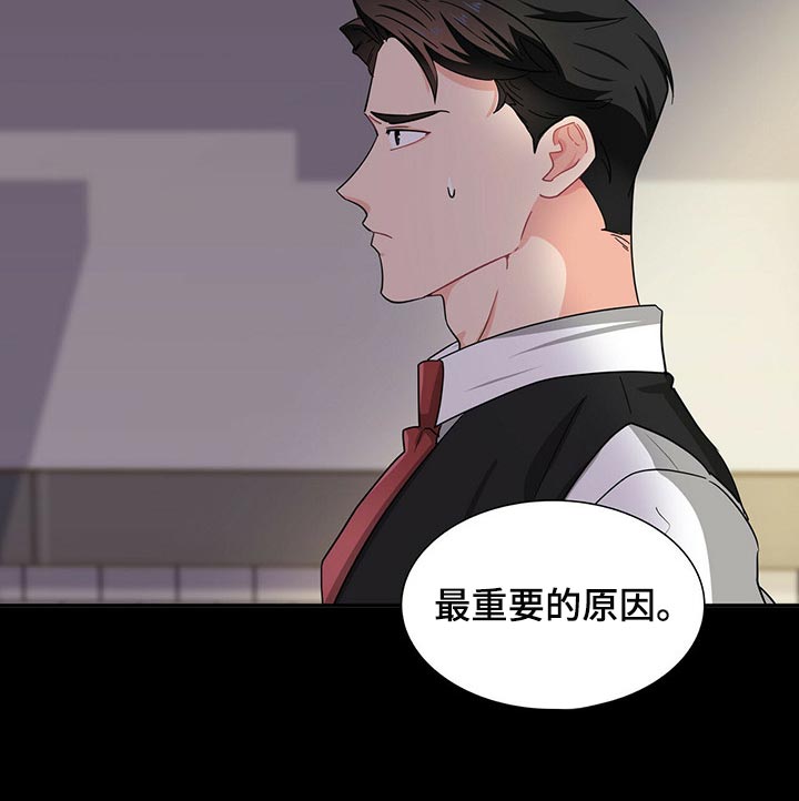 第33章：忌讳8