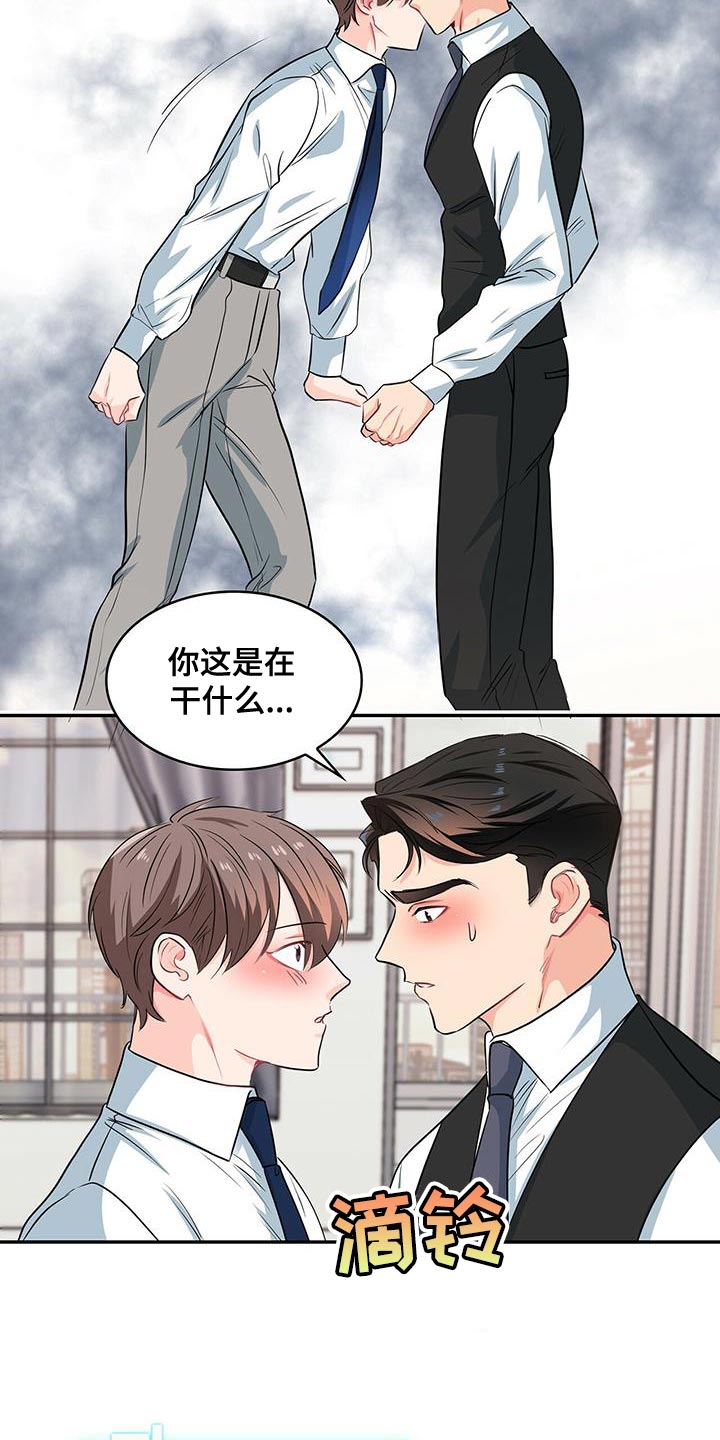 第71章：这是犯罪16