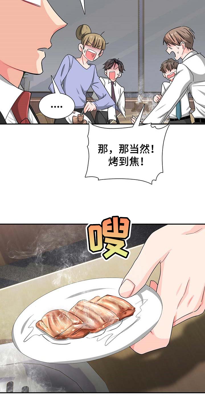 第28章：对方提出致命问题5