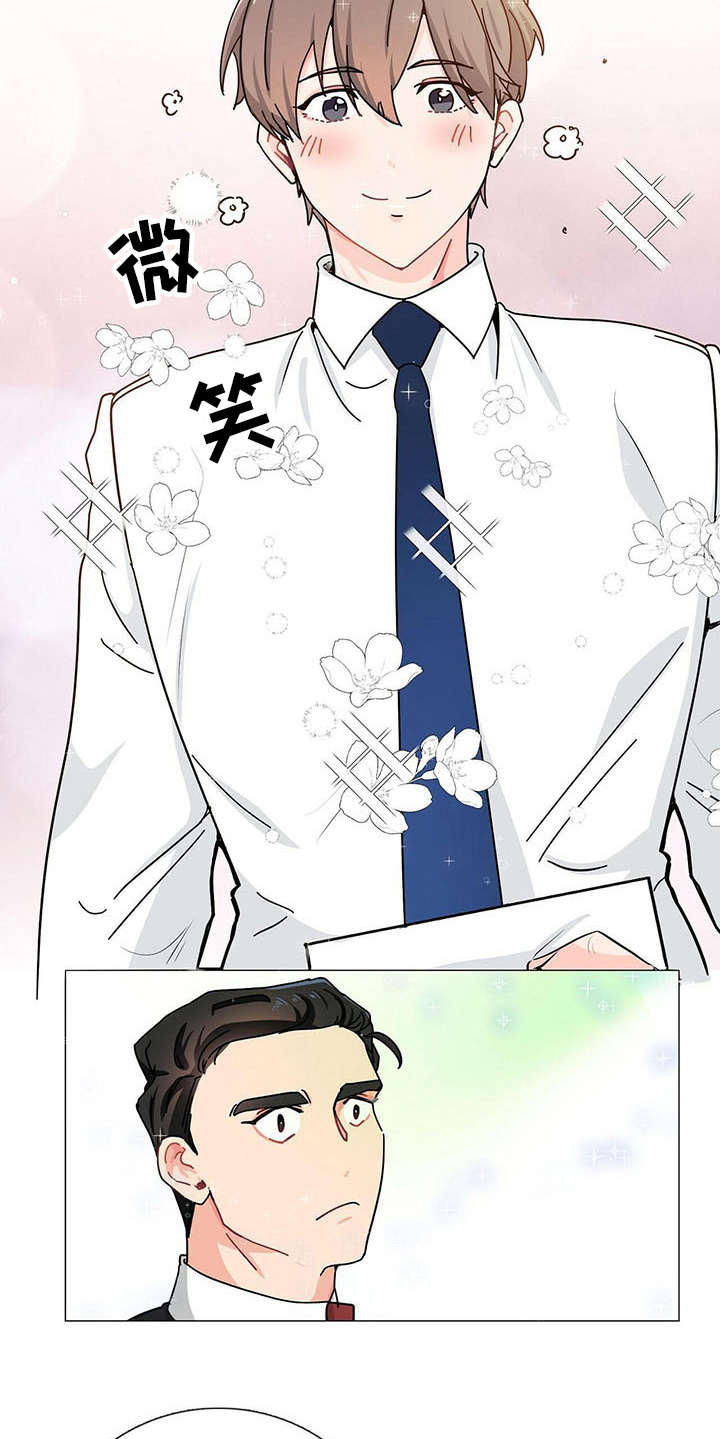 第3章：打招呼5