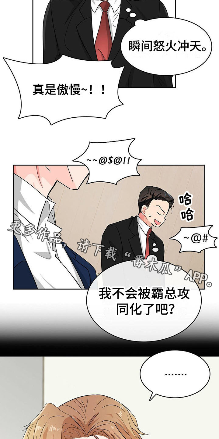 第15章：小动作3