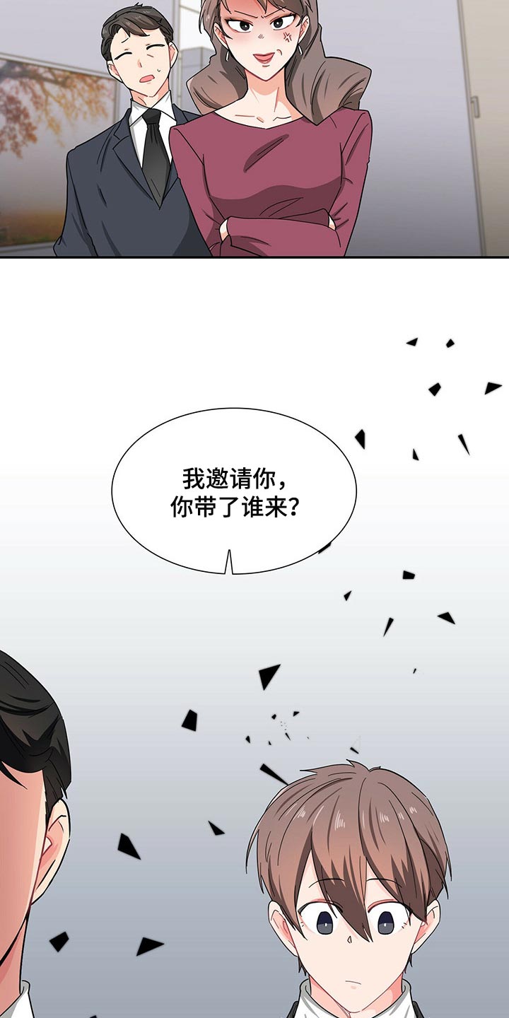 第32章：你需要我帮忙12