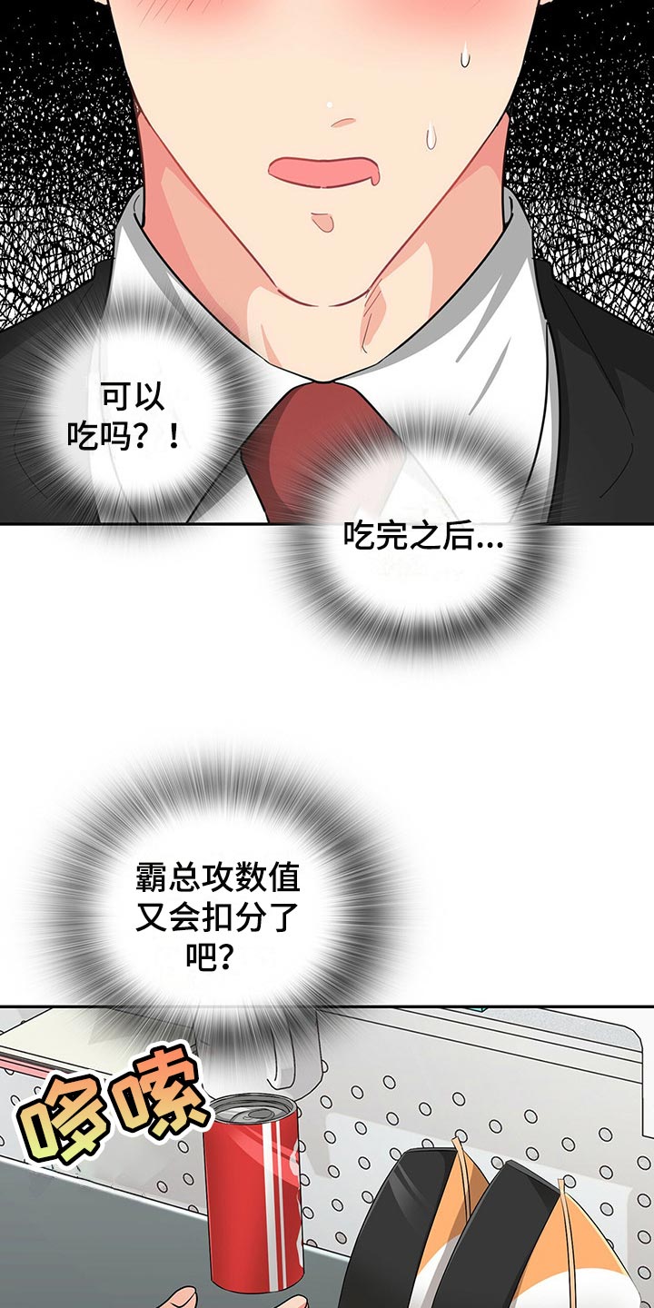 第39章：平民的味道13