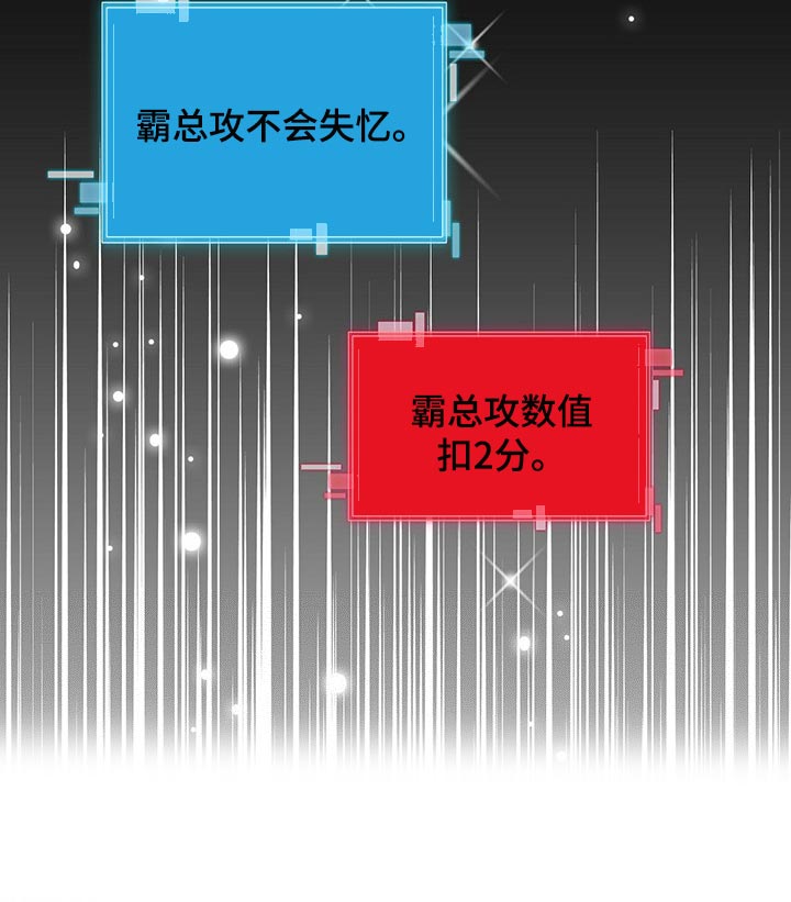 第34章：我失忆了18