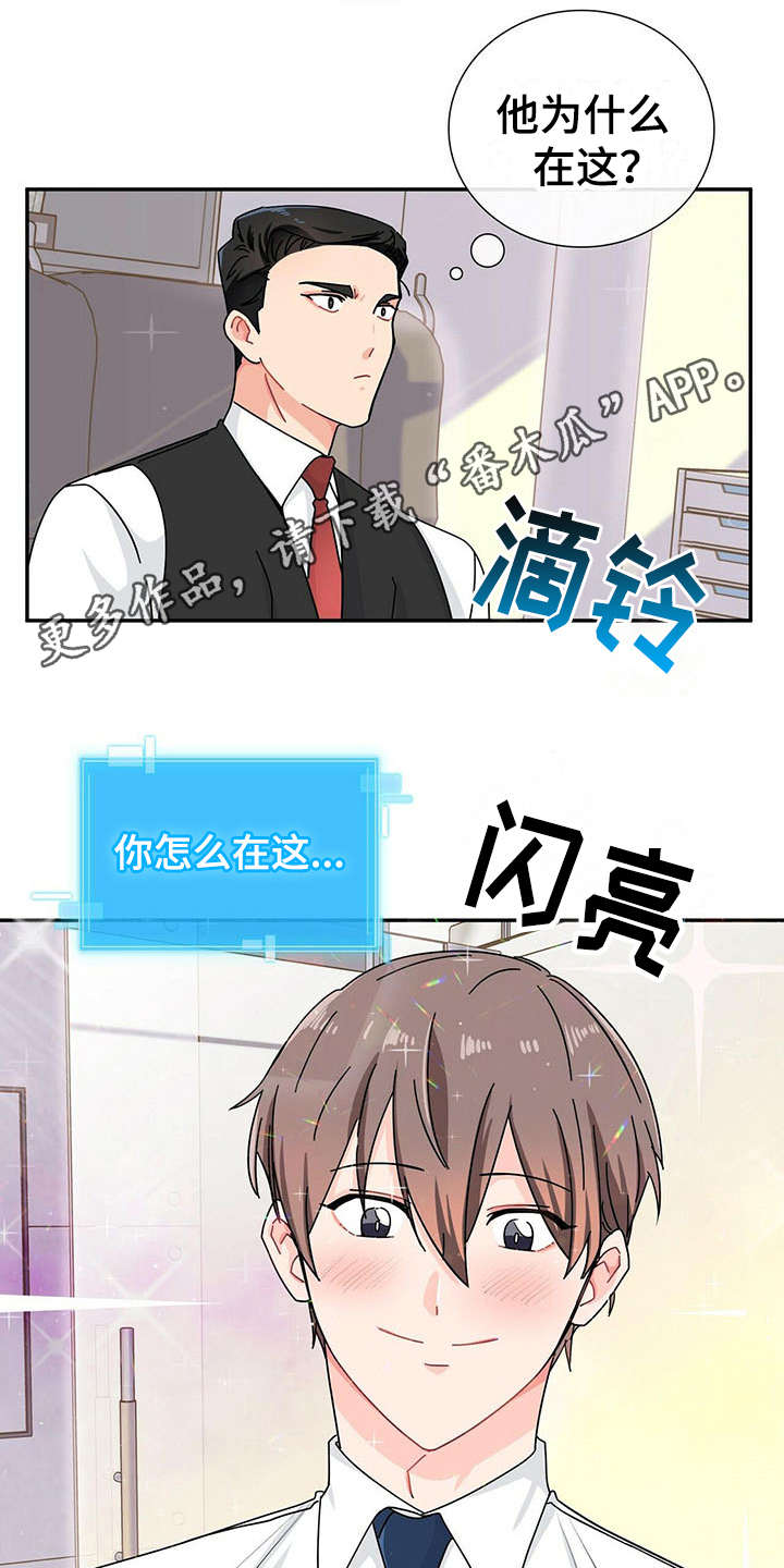 第7章：请吃饭3