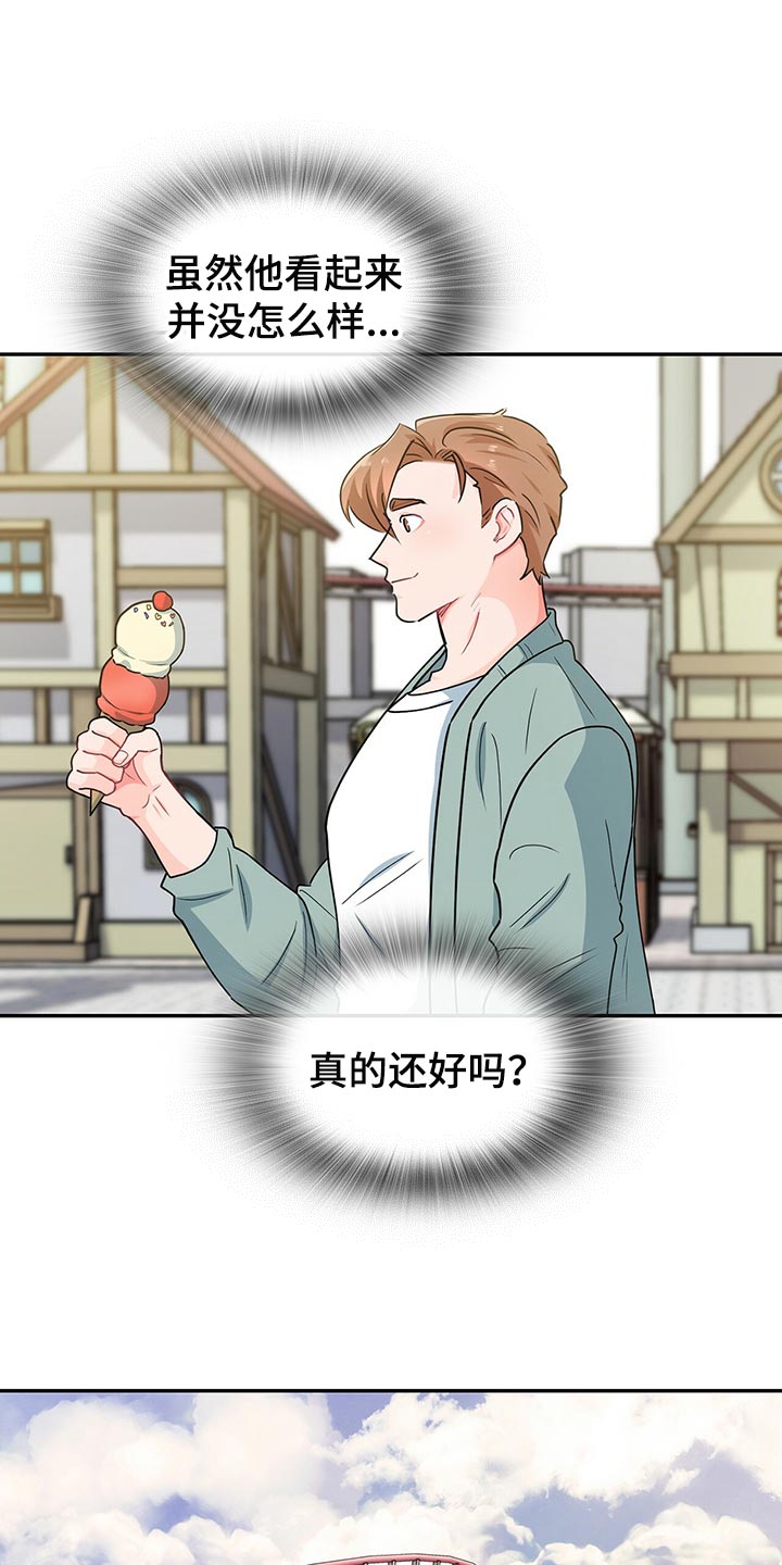 第60章：摩天轮11