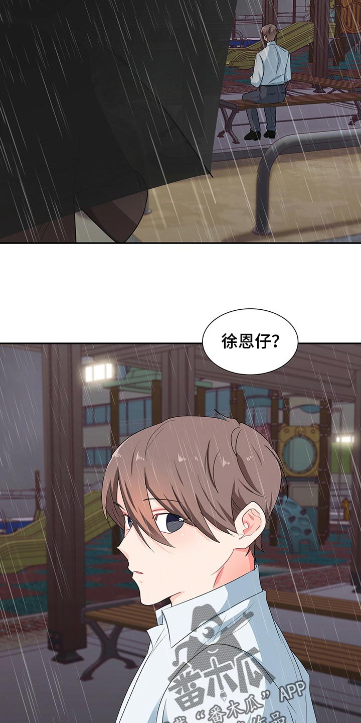第48章：正确的选择5
