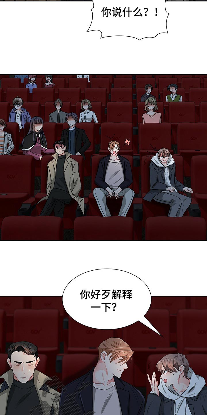 第42章：定位11