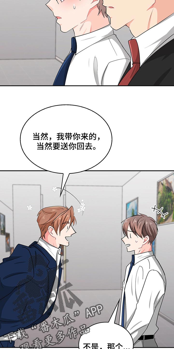 第36章：打电话13
