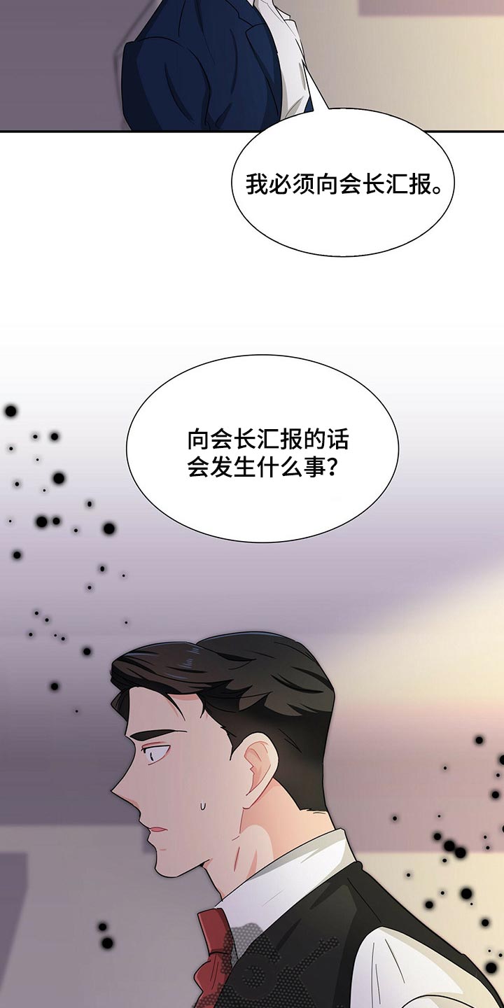 第34章：我失忆了7