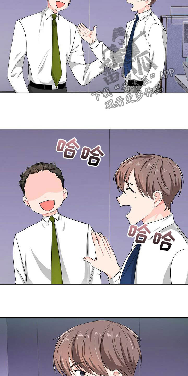 第18章：头痛13