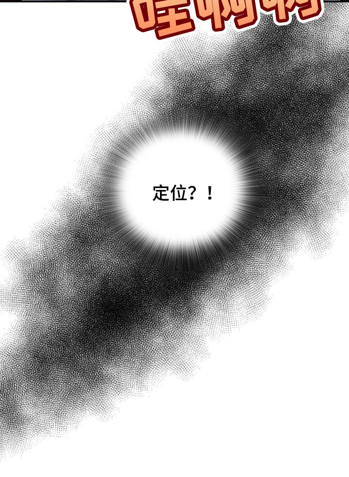 第42章：定位22