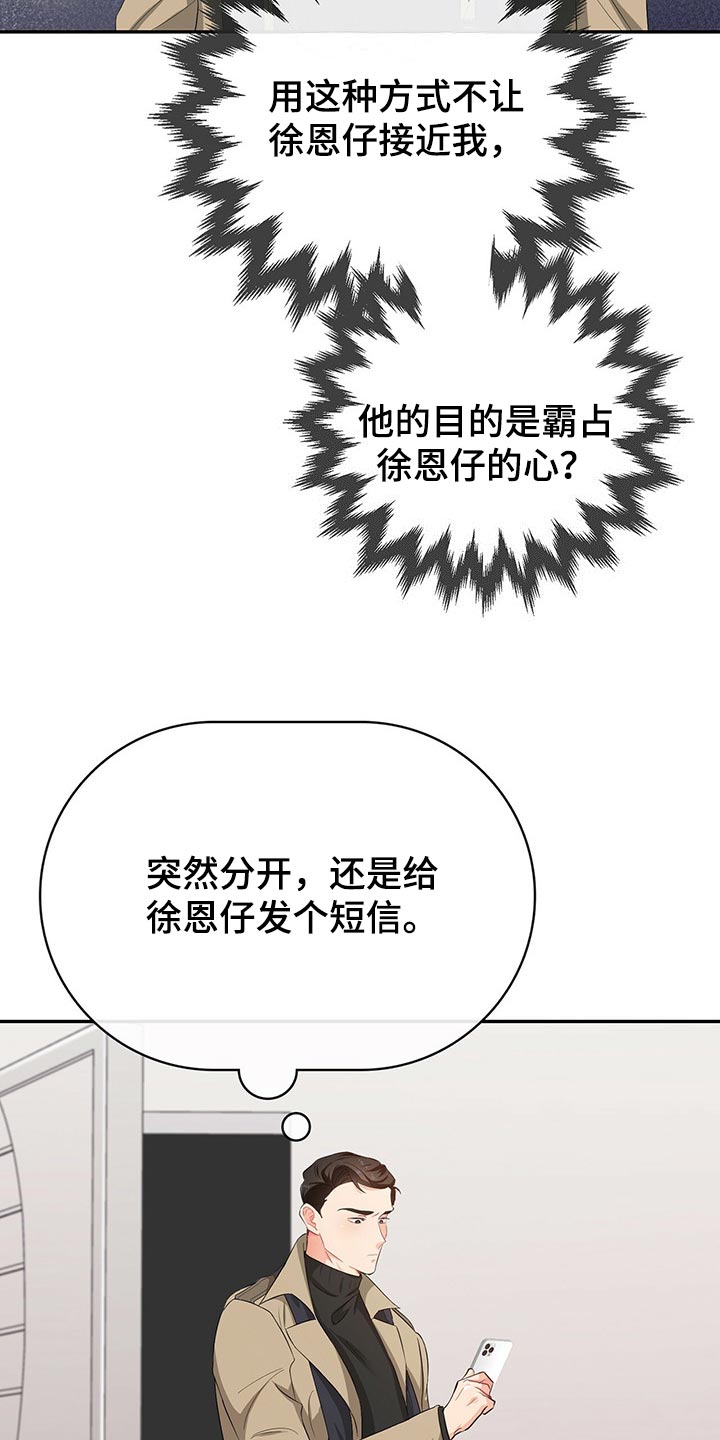 第43章：目的13