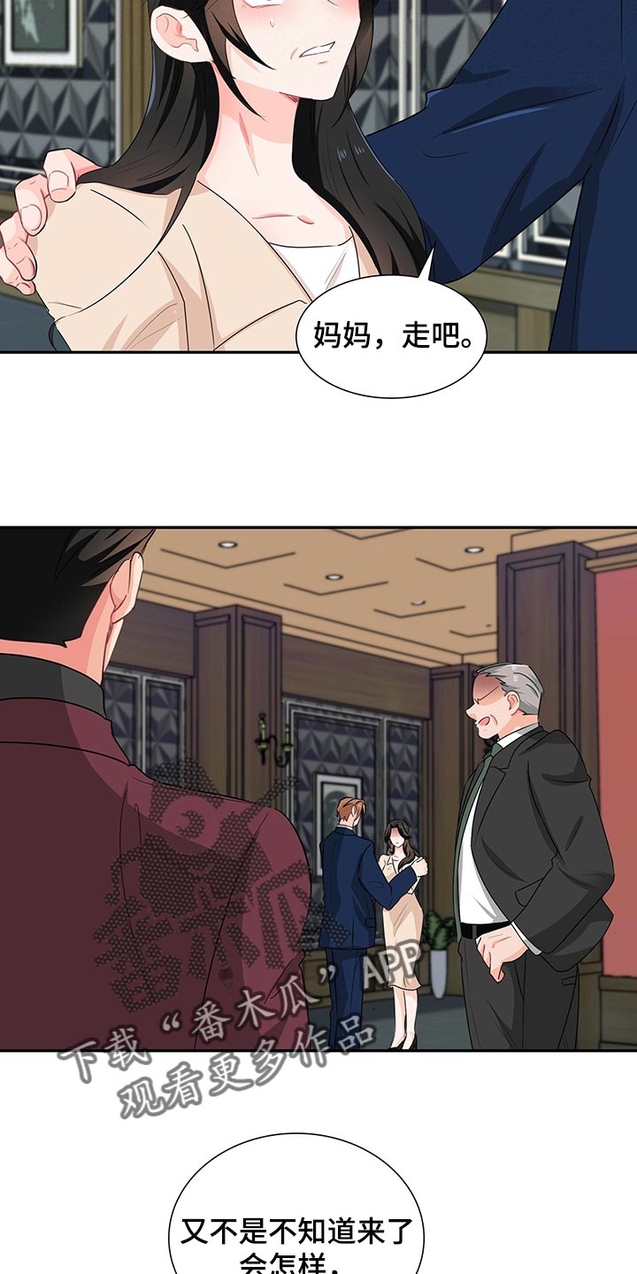第51章：查找攻略6