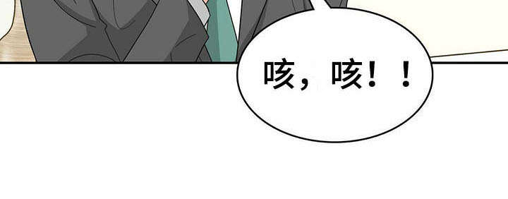 第13章：家族聚会16