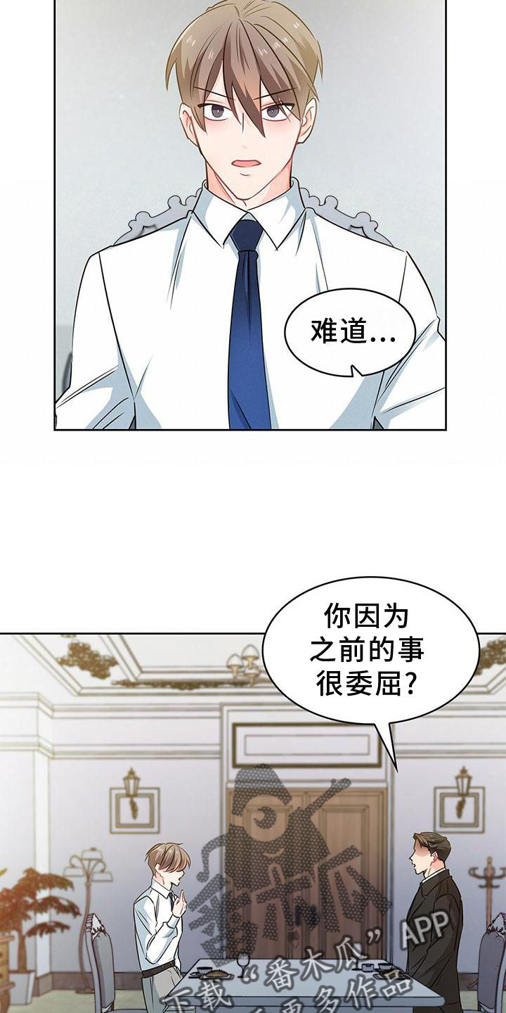 第82章：上车7