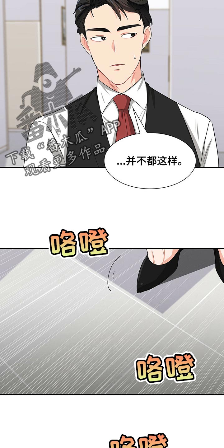 第32章：你需要我帮忙1