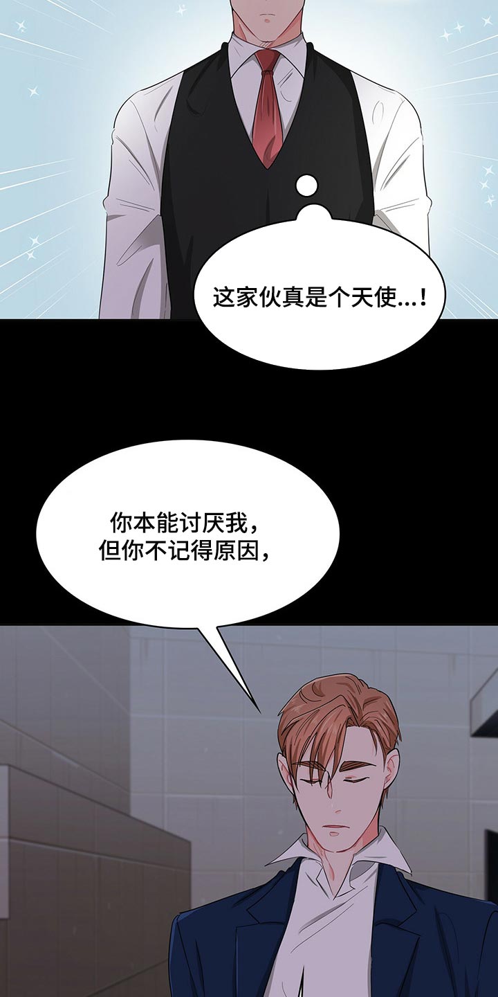 第35章：请让我帮你10