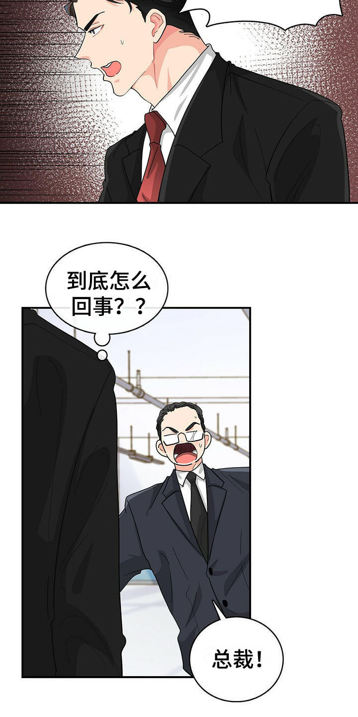 第15章：小动作9